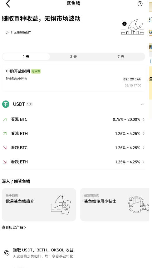 虚拟钱包ok币交易app