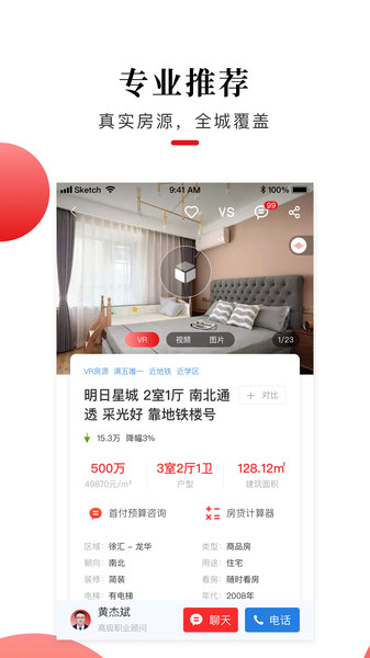 太屋网app最新版