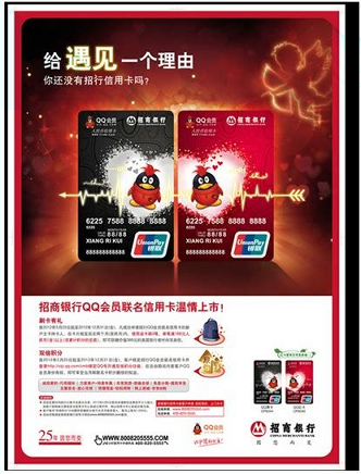 信用卡优惠2025下载安卓版