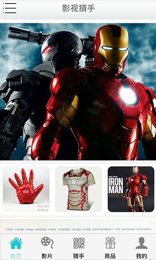 影视猎手安卓2025下载安装