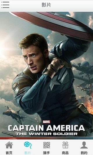 影视猎手安卓2025下载安装