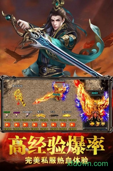 混沌风暴游戏下载