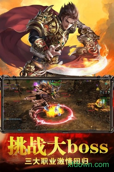 混沌风暴游戏下载