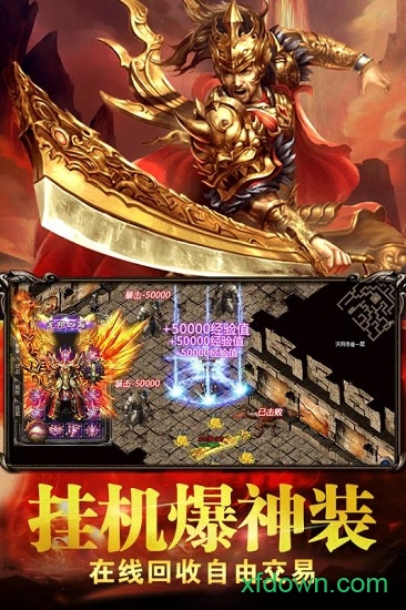 混沌风暴手游下载安装最新版