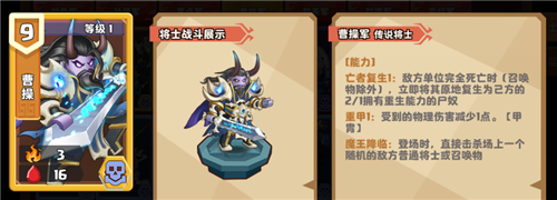 我是小奇兵无限金币钻石版角色介绍截图4