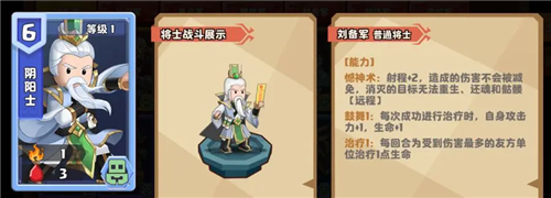 我是小奇兵无限金币钻石版角色介绍截图5