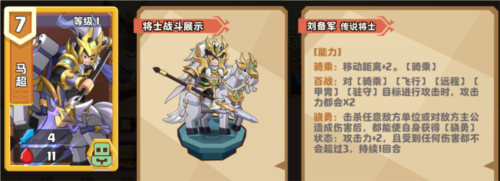 我是小奇兵无限金币钻石版角色介绍截图6