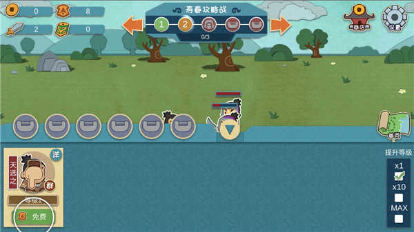 我是小奇兵无限金币钻石版布阵攻略截图1