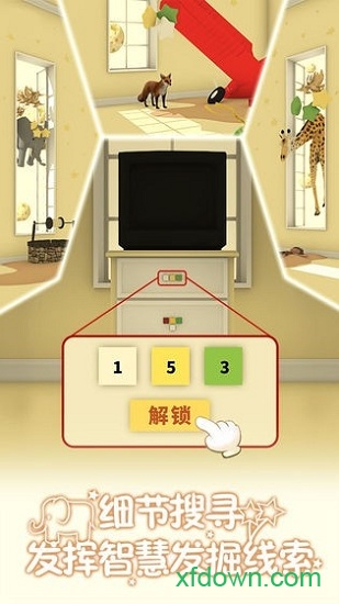 小王子的幻想谜境手游安卓app