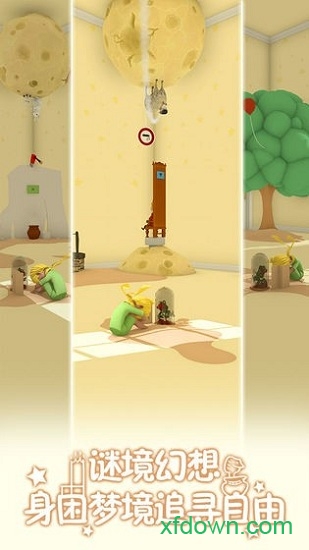 小王子的幻想谜境手游安卓app
