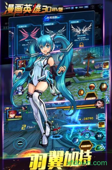 漫画英雄3d星耀版最新下载