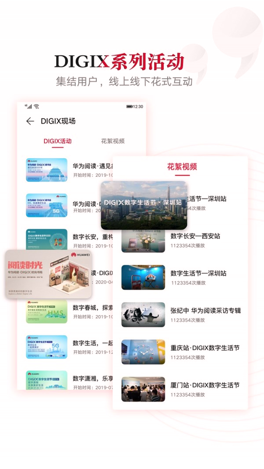 滔客说安卓版最新