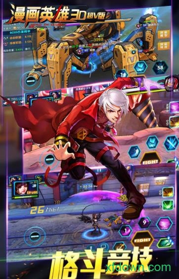 漫画英雄3d星耀版最新下载