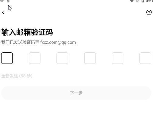 o易钱包app官方手机版