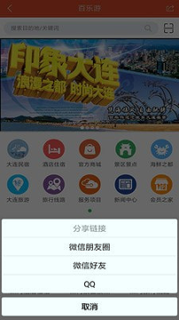 百乐游最新版本