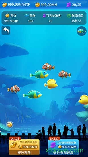 建个海岛我当王最新版