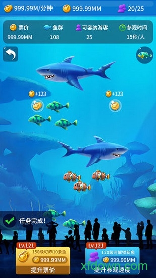 建个海岛我当王最新下载安卓版