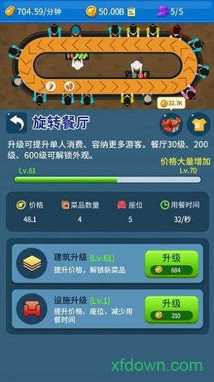 建个海岛我当王最新下载安卓版