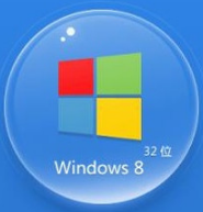 系统之家最新下载免费版