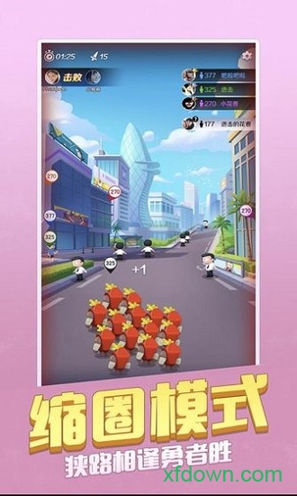 我的伙伴最多最新版