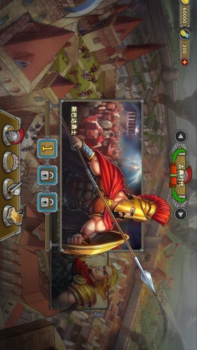 欧陆战争5帝国魔改版