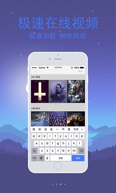 乐视VR安卓版下载最新版