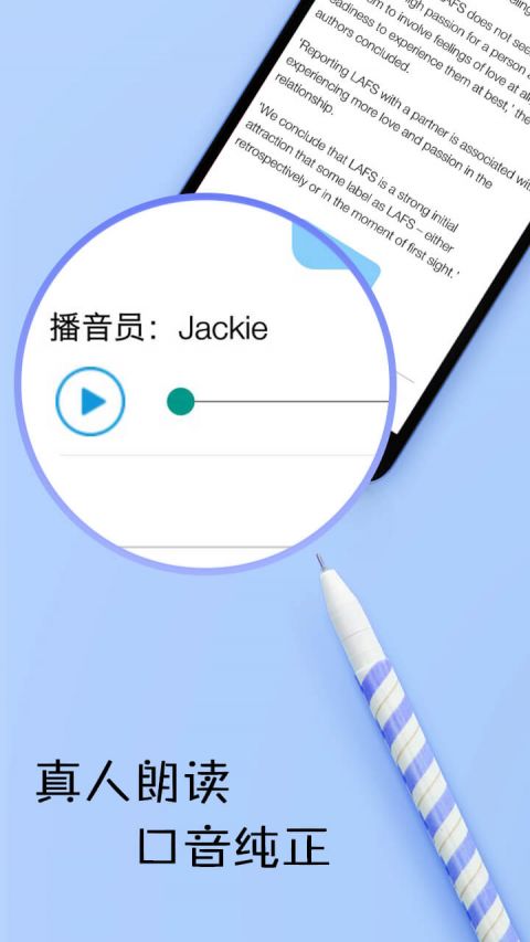 双语新闻app下载最新版