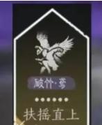 燕云十六声破竹鸢怎么连招