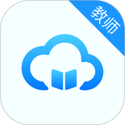 学堂云教师端app下载最新版