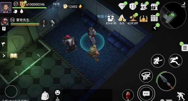 迷失蔚蓝废弃实验室介绍3