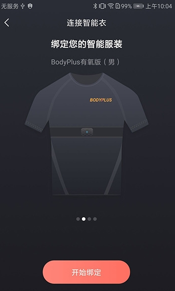 训练图腾最新版本下载