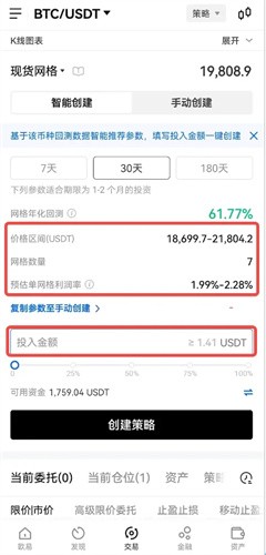 ouyi官方版官网app最新版