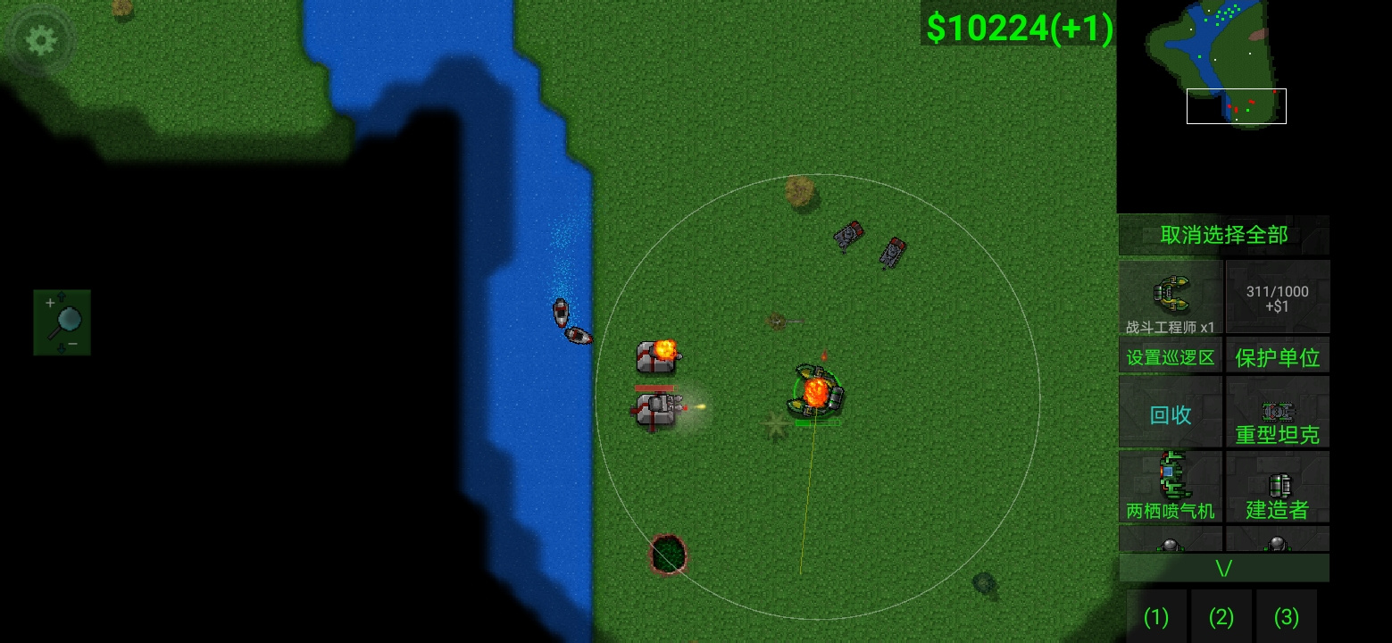 铁锈战争无冷却魔改版