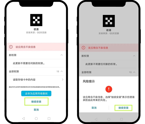 okex电子钱包app2025最新版