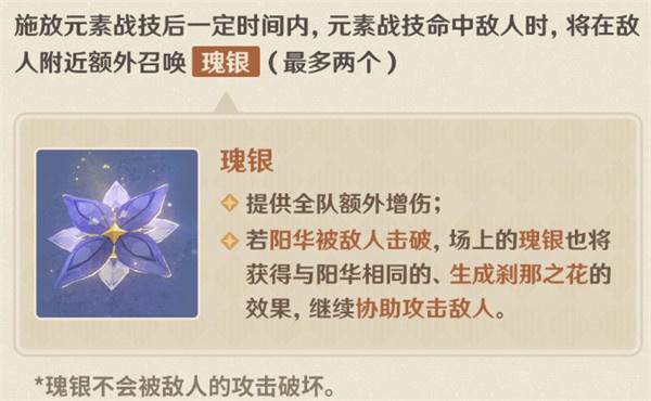 原神阿贝多加强了什么 阿贝多加强效果一览