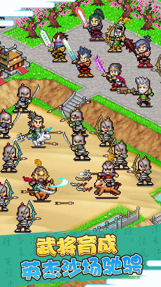 锄战三国村破解版无限金币版