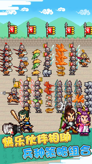 锄战三国村破解版无限金币版