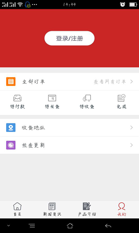 陕西特种设备最新安卓版本