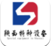 陕西特种设备最新安卓版本