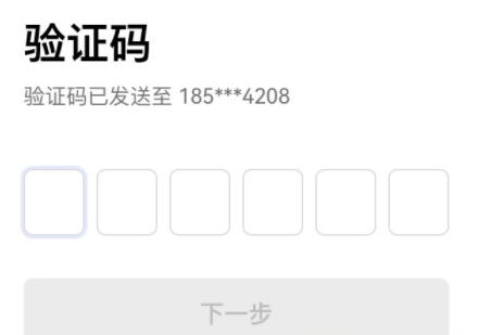 oky6交易所app手机客户端