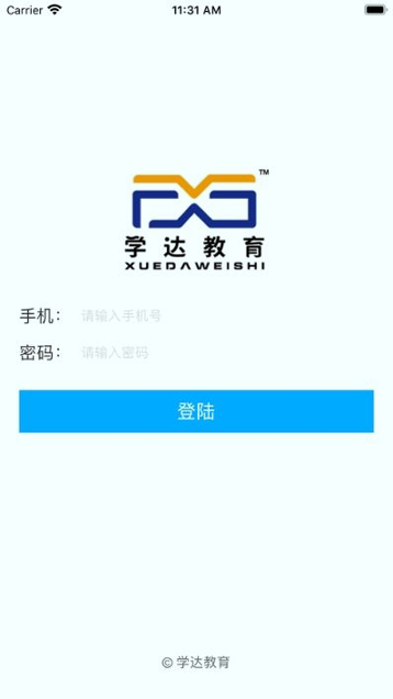 学达教育安卓下载