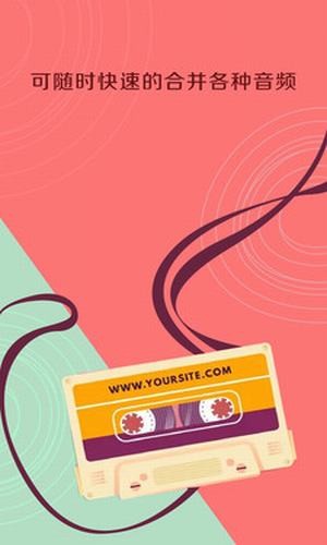 音乐提取助手2025版最新下载