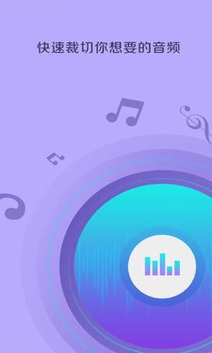 音乐提取助手2025版最新下载