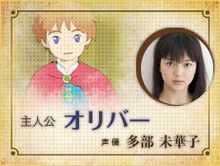 二之国白色圣灰的女王重制版中文版角色介绍1