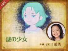 二之国白色圣灰的女王重制版中文版角色介绍5