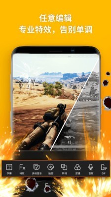 乐秀录屏大师最新下载2025版