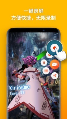 乐秀录屏大师最新下载2025版