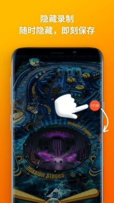 乐秀录屏大师最新下载2025版