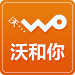 联通沃和你安卓版2025下载