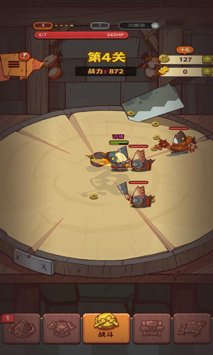 咸鱼之王修改器手机版